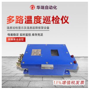 井下泵房系统用矿用本安型投入式液位传感器 GUY10