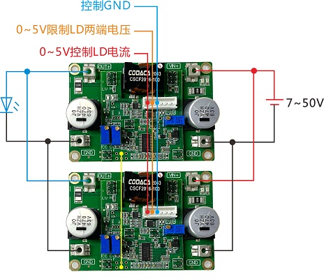 铝基板恒压恒流并联使用接线示意图400-2.jpg