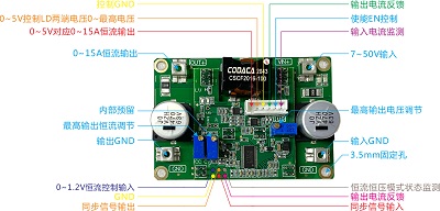 铝基板接线图400.jpg