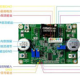 0~15A~50V输出0~50V供电LD铝基板恒流源驱动模块