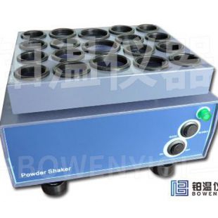上海铂温药物振荡器