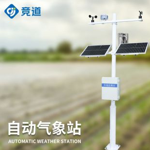 气象自动站厂家 气象观测仪器有哪些