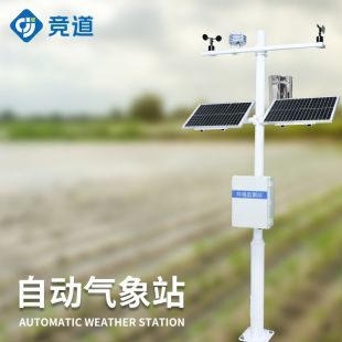 农业自动气象站 农业环境监测仪