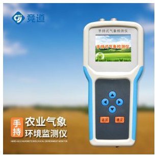 竞道光电 手持式智能农业气象<em>环境检测</em>仪 JD-QX16