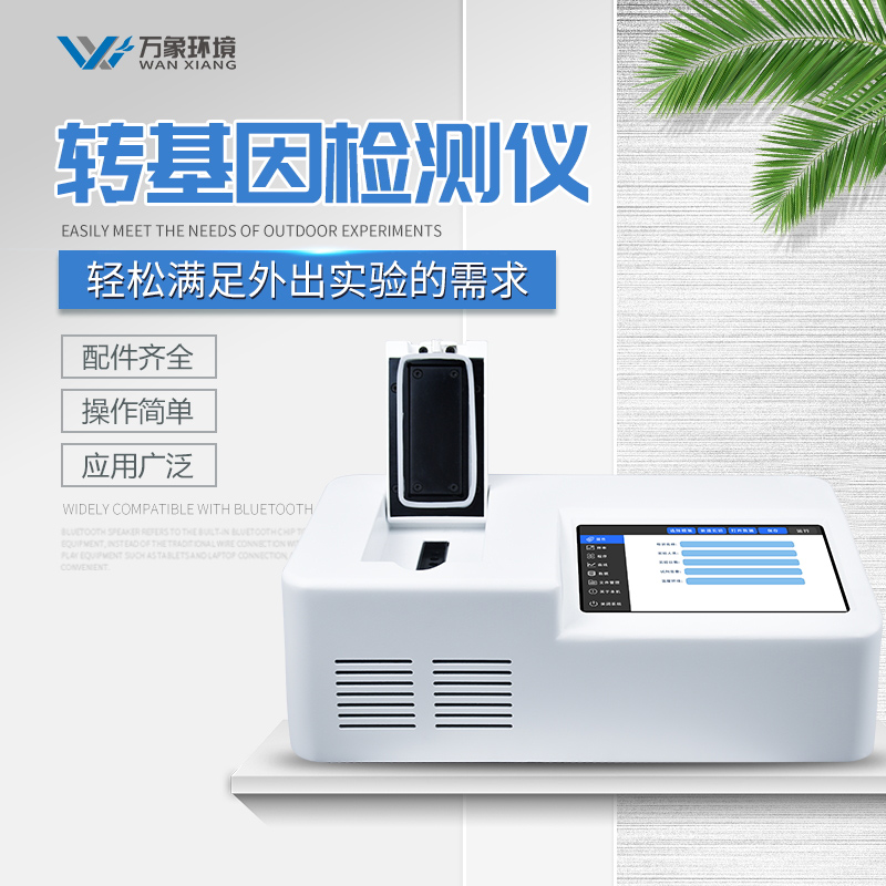 WX-PCR-JY10-2_看图王.jpg