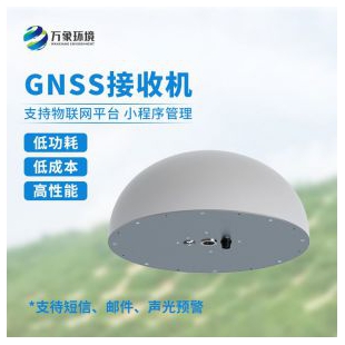 GNSS传感器