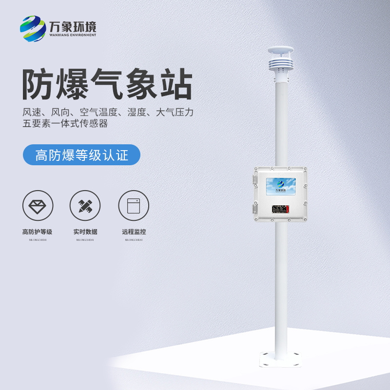 WX-FB01S-3_看圖王.jpg