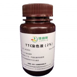   TTC染色液（2%）