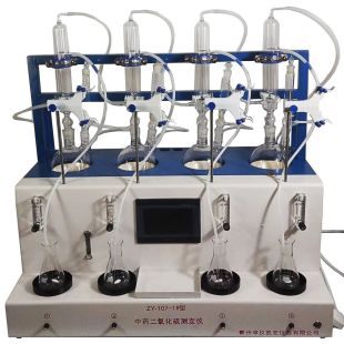自动加酸中药二氧化硫检测仪 二氧化硫残留量检测仪