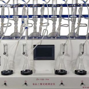 新国标智能食药二氧化硫测定仪