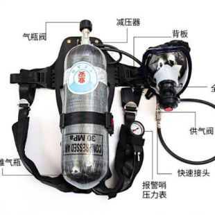 业安牌RHZKF6.8/30自给式空气呼吸机/6.8升空呼