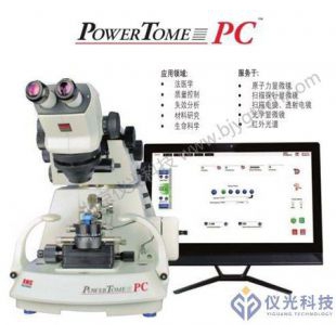 美国RMC超薄切片机PowerTome PC