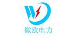 武汉微欧电力设备有限公司