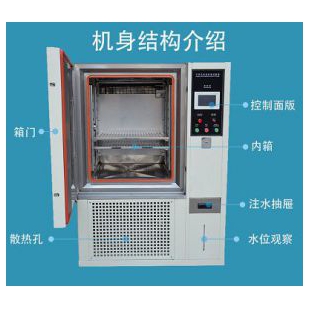 广东德瑞高低温试验机步入式高低温试验箱高低温试验箱