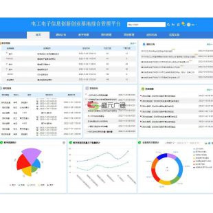 盛元广通高校实训中心智能管理系统