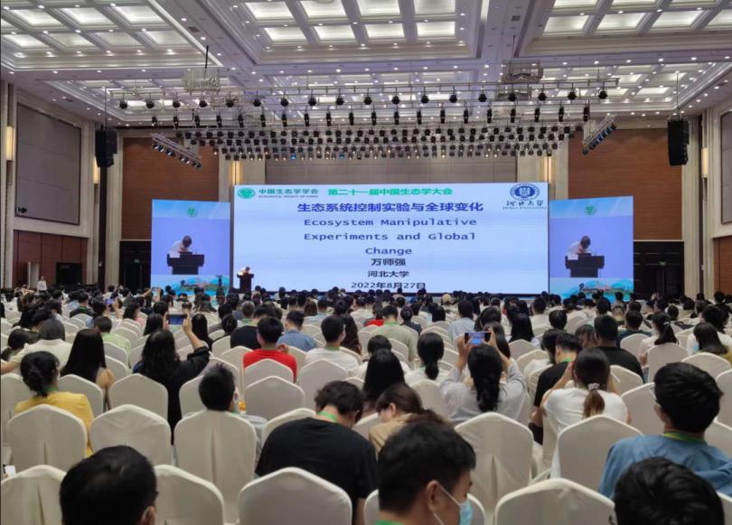 点将科技应邀参加第二十一届中国生态学大会