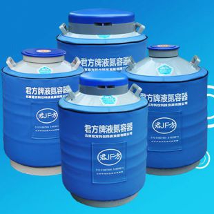 君方液氮罐YDS-65-216F