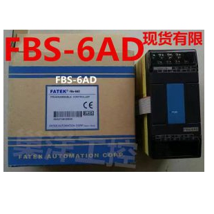 永宏PLC  FBS-6AD  模拟量扩展模块