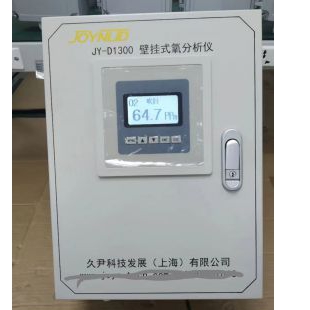 JY-D1300T-A11自动反吹测试壁挂微量氧分析仪资料