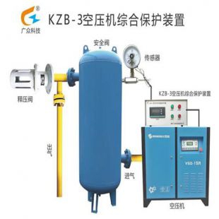 KZB-3储气罐超温保护装置