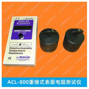美国ACL STATICIDE ACL-800重锤式数显表面电阻测试仪兆欧表