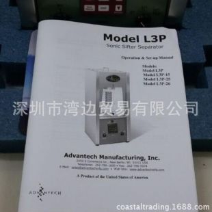 供应美国Advantech L3P-25分筛机
