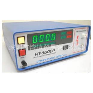 Compliance West CDT-240<em>电容</em>放电测试仪HT-5000P等型号测试仪