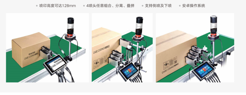 激光喷码机在物联网中发挥了什么作用？