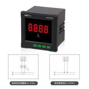 上海沈电单相智能数显电流表485通讯数字功率PA197I-9K1