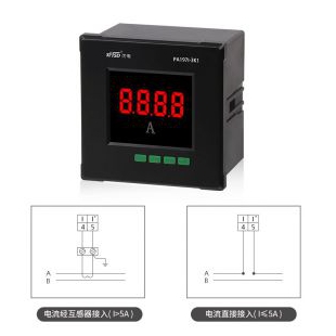 上海沈电单相智能数显电流表数码485功率表PA197I-3K1
