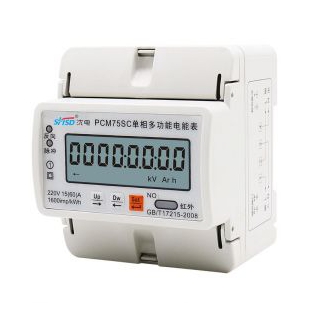 上海沈电单相互感器液晶导轨式多功能电能表RS485通讯PCM75SY