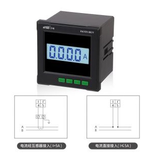 上海沈电单相交流智能数字液晶电流表485通讯PA197I-9K1Y