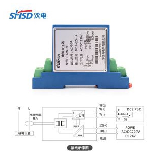 上海沈电直流电压变送器电压霍尔传感器模拟PCME-DU