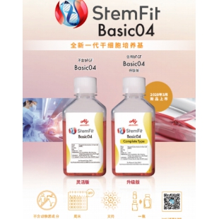StemFit Basic04
