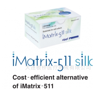 iMatrix-511 silk