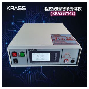 程控耐压绝测试仪KRASS7142