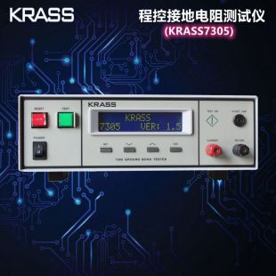 KRASS7305接地电阻测试仪