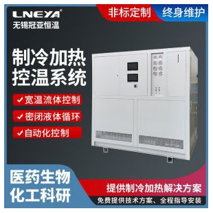 高低温循环装置SUNDI-1A15