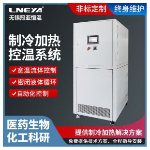 控温制冷加热循环器SUNDI-155