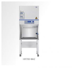 生物实验室单人操作生物安全柜HR700-IIA2