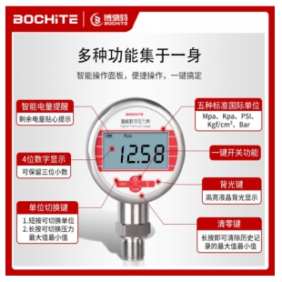 BCT-Y81 0型数显压力表