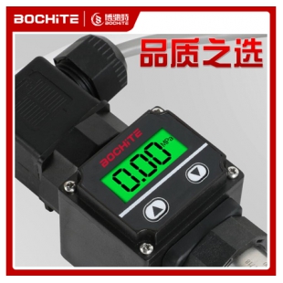 BCT-YX300型数显压力变送器