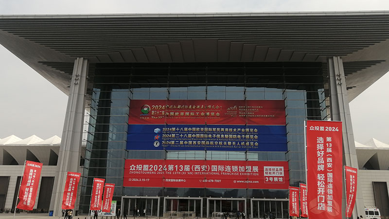 西安国盛激光参展2024中国西部国际制博会第三十二届中国欧亚国际工博会