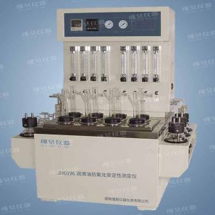 湖南瑾昊JH0196润滑油抗氧化安定性测定仪