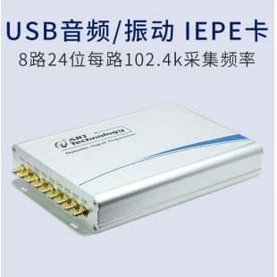 北京阿尔泰科技振动信号采集卡USB8814