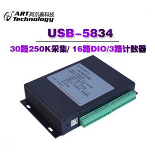 阿尔泰科技30路AI输入16路DIO采集卡USB5834