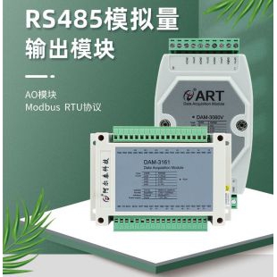 北京阿尔泰4路电压输出485采集模块DAM-3060V 