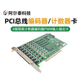 4轴正交<em>编码器</em>和计数器卡阿尔泰科技PCI2394