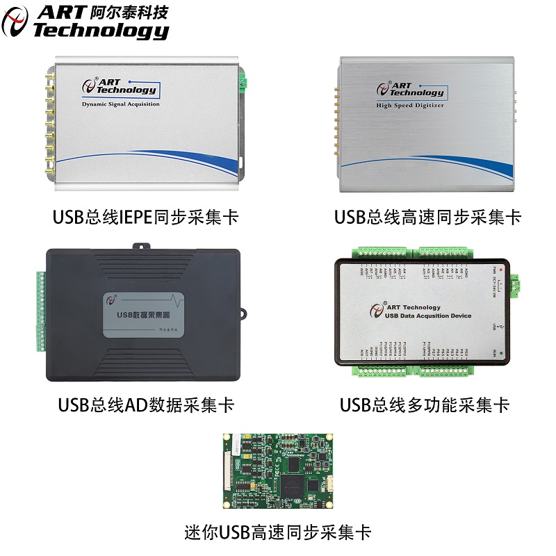 北京阿尔泰科技发展有限公司