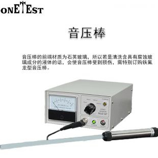 超声波音压计-超音波音压测量计